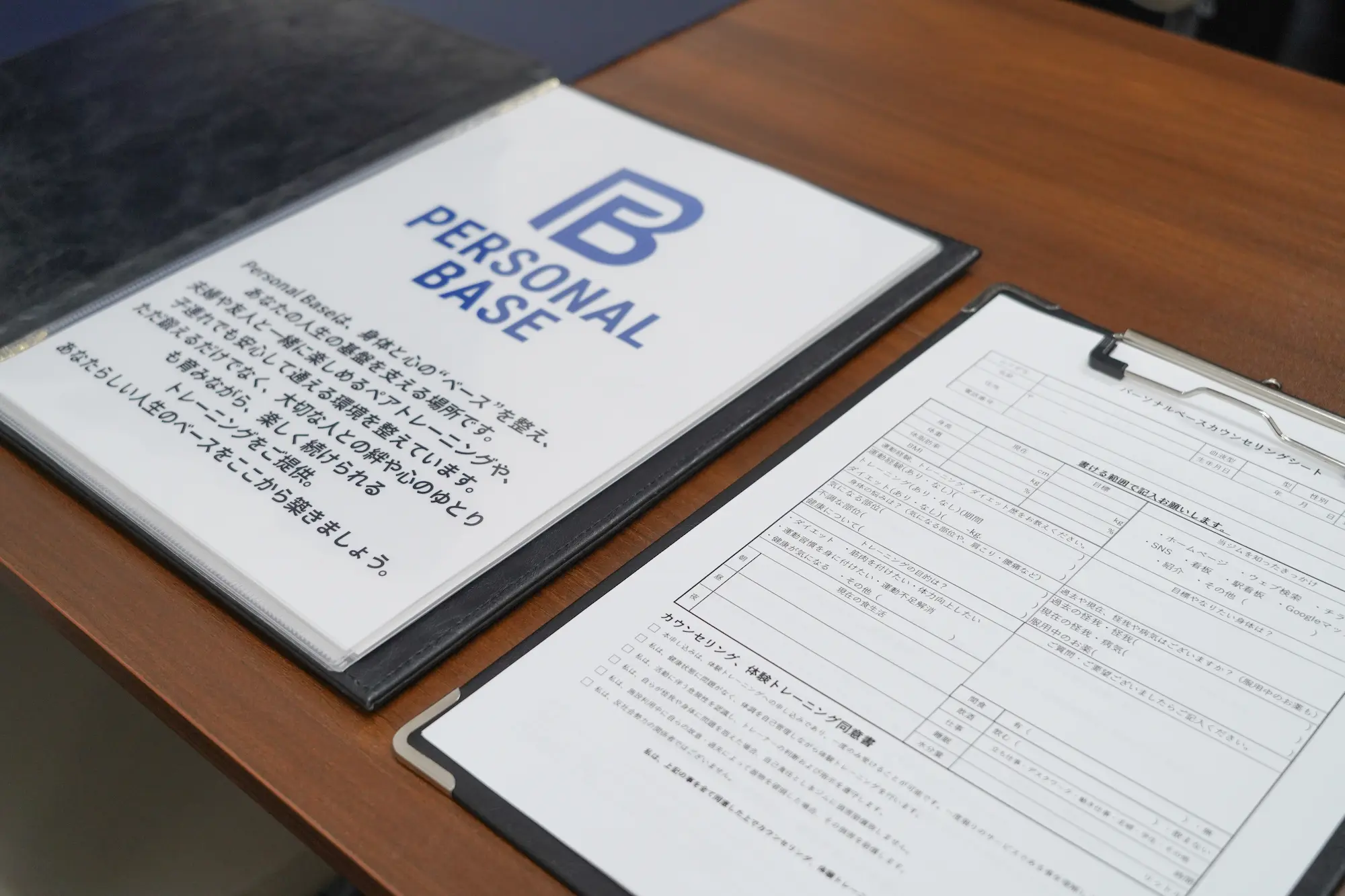 価格設定